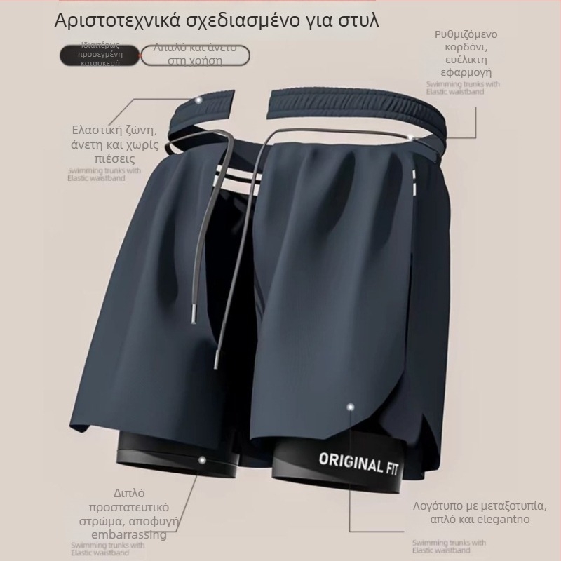 Ανδρικά μαγιό - Στερεό μοτίβο, ύφασμα πολυεστέρα, περιεκτικότητα πολυπροπυλενίου στο ύφασμα, επένδυση πολυεστέρα, περιεκτικότητα επένδυσης πολυπροπυλενίου, στυλ: briefs