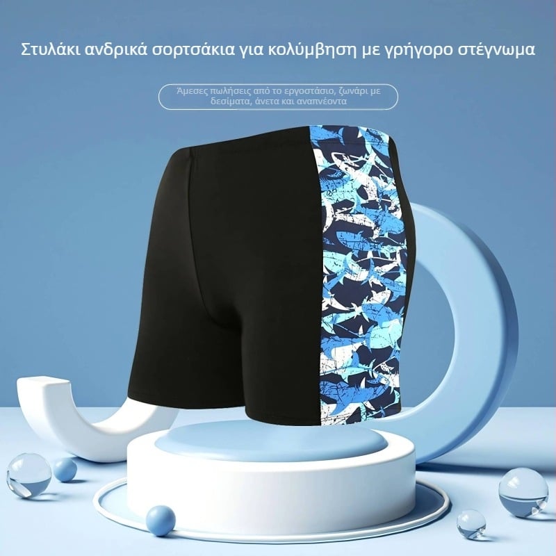 Ανδρικά μαγιό σορτς με εκτύπωση Milk Silk, επένδυση Milk Silk, 80% πολυεστέρας, μοντέλο 2800280