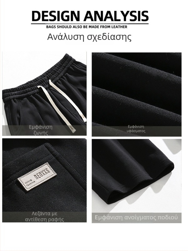 Ανδρικά καθημερινά παντελόνια με ίσιο κόψιμο, βαμβακο-πολυεστερική ανάμιξη, μεσαία μέση, κορδόνι για δέσιμο, φλις επένδυση