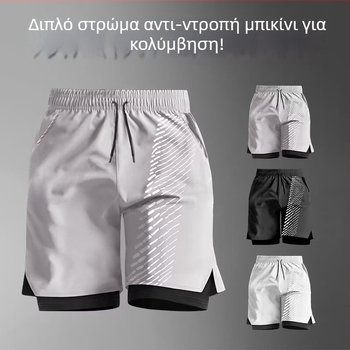 Ανδρικά ελαφριά, γρήγορα στεγνωμένα αθλητικά σορτς, φαρδιά γραμμή, πολυεστέρας, καλοκαίρι