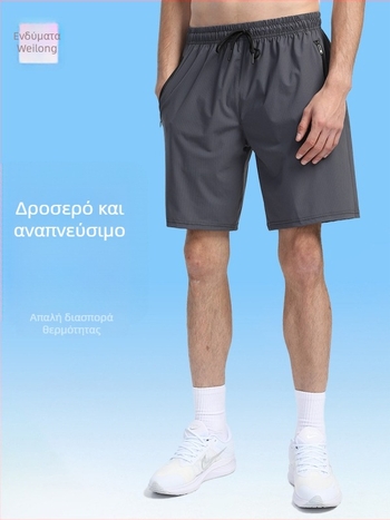 Berlinman Ανδρικά Ice Silk αθλητικά σορτς, φαρδιά γραμμή, αθλητικό ύφος, κύριο ύφασμα νάιλον