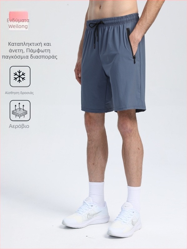 Berlinman Ανδρικά Ice Silk αθλητικά σορτς, φαρδιά γραμμή, αθλητικό ύφος, κύριο ύφασμα νάιλον