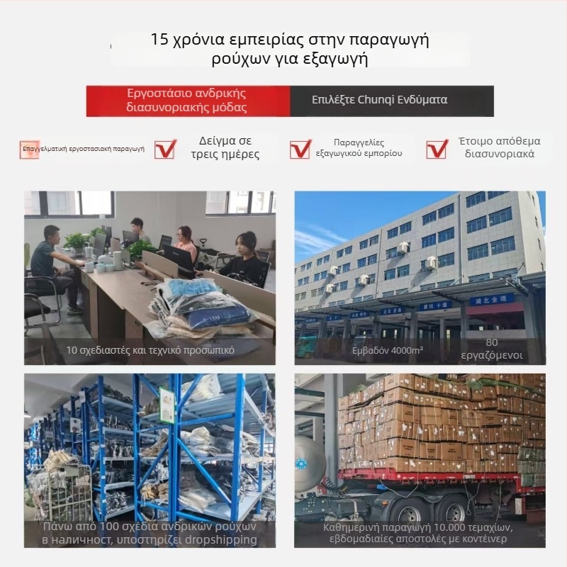 Ανδρικά λινά παντελόνια ίσια γραμμή, καθημερινά, με κλείσιμο με κορδόνι, μεσαία μέση, 95% λινό, 5% πολυεστέρα