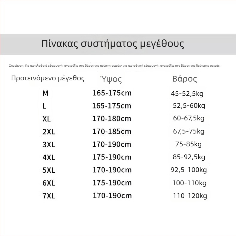 Ανδρικά καλοκαιρινά σορτς με φερμουάρ, πολυεστερικό ύφασμα ice silk, ίσιο κόψιμο, μήκος πέντε σημείων