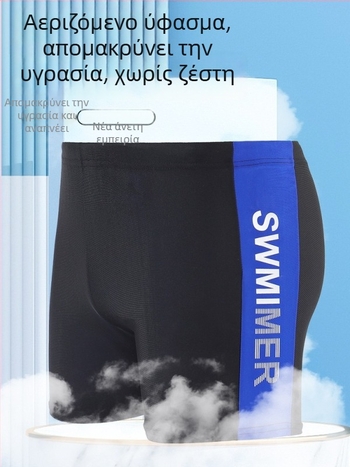 Ανδρικά κολυμβητικά σορτσάκια με εκτύπωση, γρήγορο στέγνωμα, στυλ μποξέρ, 90% πολυεστέρας + 10% ελαστάν, 150 g/m², επένδυση 100% πολυεστέρας