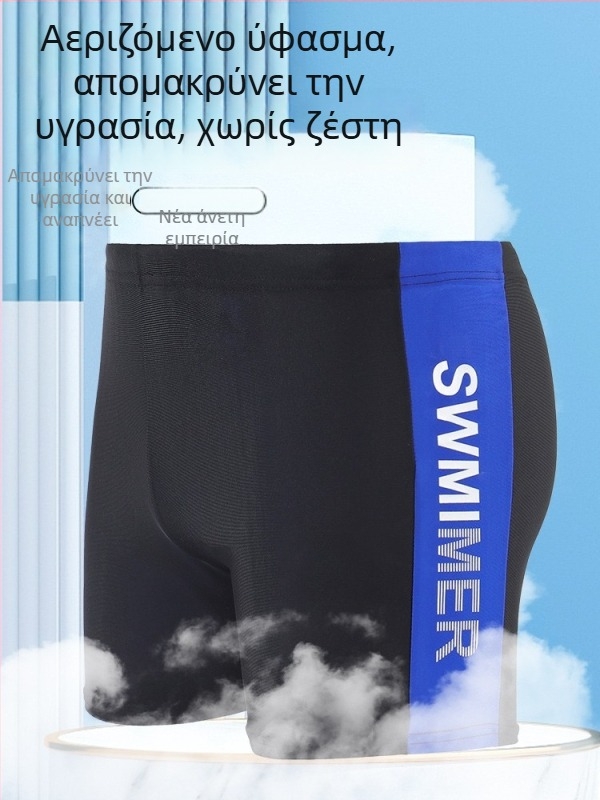 Ανδρικά κολυμβητικά σορτσάκια με εκτύπωση, γρήγορο στέγνωμα, στυλ μποξέρ, 90% πολυεστέρας + 10% ελαστάν, 150 g/m², επένδυση 100% πολυεστέρας