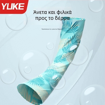 Yuke ανδρικά μαγιό κολύμβησης, πολυεστερική ύφανση (96%), επένδυση από πολυεστερ (96%), για ενήλικες άνδρες - κολύμβηση και υδάτινα αθλήματα