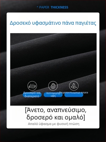 Σορτς παραλίας Ice Silk, ελεύθερο κόψιμο, γρήγορο στέγνωμα, καλοκαιρινό αθλητικό-χαλαρό στιλ (Ύφασμα Ice Silk; κοντό μήκος παντελόνι; 95% πολυεστέρας 5% ελαστάν)