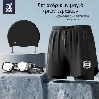 Ανδρικά μαγιό σορτσάκι Jiehu, μονόχρωτο πολυεστερικό ύφασμα (85% πολυεστέρας), επένδυση 100% πολυεστέρας, ενήλικος