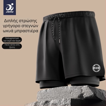 Ανδρικά μαγιό σορτσάκι Jiehu, μονόχρωτο πολυεστερικό ύφασμα (85% πολυεστέρας), επένδυση 100% πολυεστέρας, ενήλικος