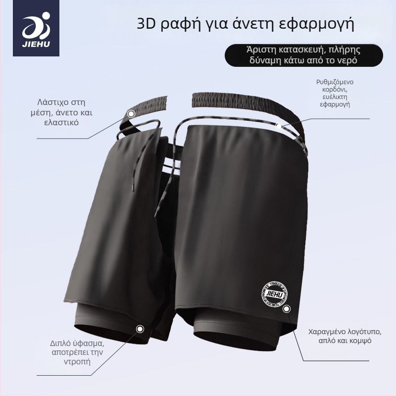 Ανδρικά μαγιό σορτσάκι Jiehu, μονόχρωτο πολυεστερικό ύφασμα (85% πολυεστέρας), επένδυση 100% πολυεστέρας, ενήλικος