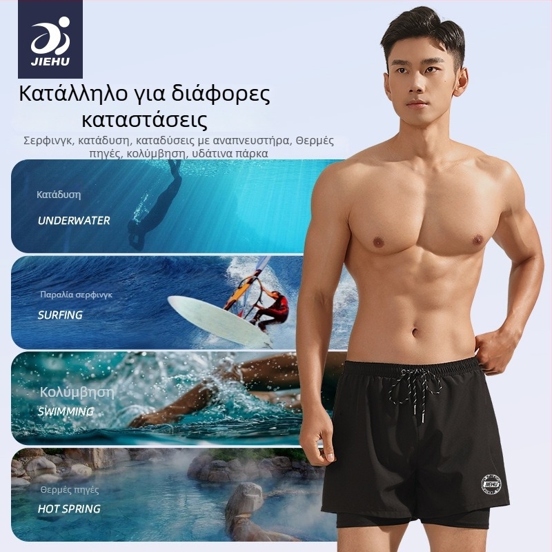 Ανδρικά μαγιό σορτσάκι Jiehu, μονόχρωτο πολυεστερικό ύφασμα (85% πολυεστέρας), επένδυση 100% πολυεστέρας, ενήλικος