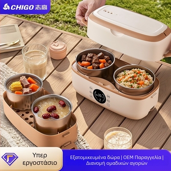 Chigo SFD601 ηλεκτρικό θερμαινόμενο κουτί γευμάτων γραφείου, χωρητικότητα 1.6-2.0 L, ισχύς 300W, τάση 220V