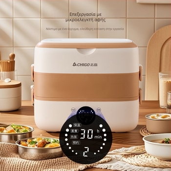 Chigo SFD601 ηλεκτρικό θερμαινόμενο κουτί γευμάτων γραφείου, χωρητικότητα 1.6-2.0 L, ισχύς 300W, τάση 220V