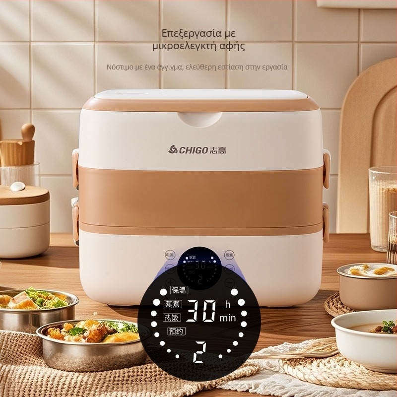 Chigo SFD601 ηλεκτρικό θερμαινόμενο κουτί γευμάτων γραφείου, χωρητικότητα 1.6-2.0 L, ισχύς 300W, τάση 220V