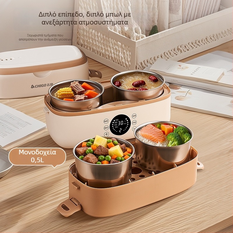 Chigo SFD601 ηλεκτρικό θερμαινόμενο κουτί γευμάτων γραφείου, χωρητικότητα 1.6-2.0 L, ισχύς 300W, τάση 220V