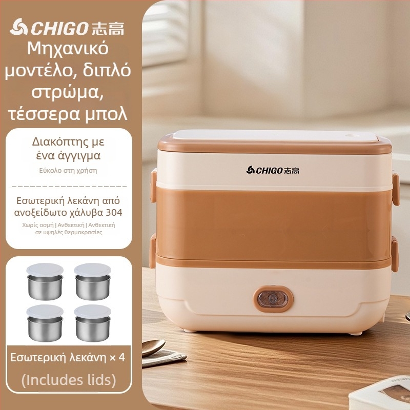 Chigo SFD601 ηλεκτρικό θερμαινόμενο κουτί γευμάτων γραφείου, χωρητικότητα 1.6-2.0 L, ισχύς 300W, τάση 220V