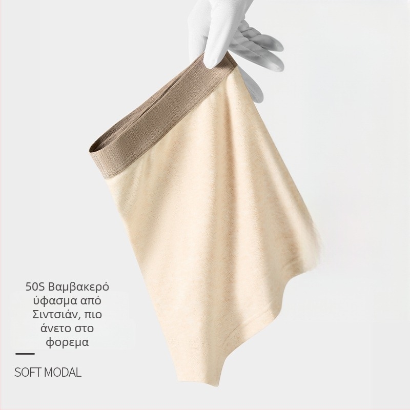 Ανδρικά μποξέρ με μεσαία γραμμή, 95–100% καθαρό βαμβάκι, διαπνέοντα και αντιβακτηριακά, πλεκτό ύφασμα, επένδυση από βισκόζη