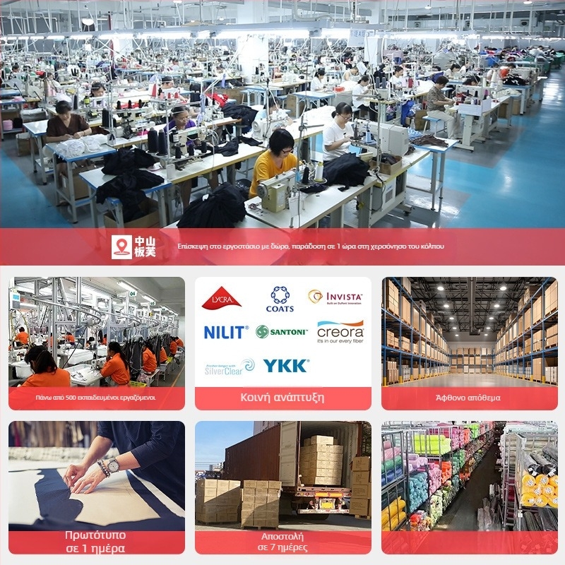 Σετ γιόγκα με τοπ χωρίς μανίκια και παντελόνι, τύπος φορεσίματος: pullover, ύφασμα νάιλον-σπάντεξ 75/25, με μαξιλαράκι στήθους