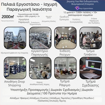 Ανδρικό πλεκτό γιλέκο με V-λαιμό, χωρίς μανίκια, χρωματικό μπλόκ, χαλαρή γραμμή, για τον χειμώνα