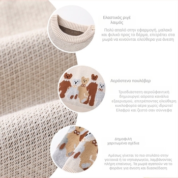 Παιδικό πλεκτό γιλέκο χωρίς μανίκια, διπλό στρώμα, 100% βαμβάκι, πλεκτό ύφασμα, Unisex (για 1–3 ετών, όλες οι εποχές)