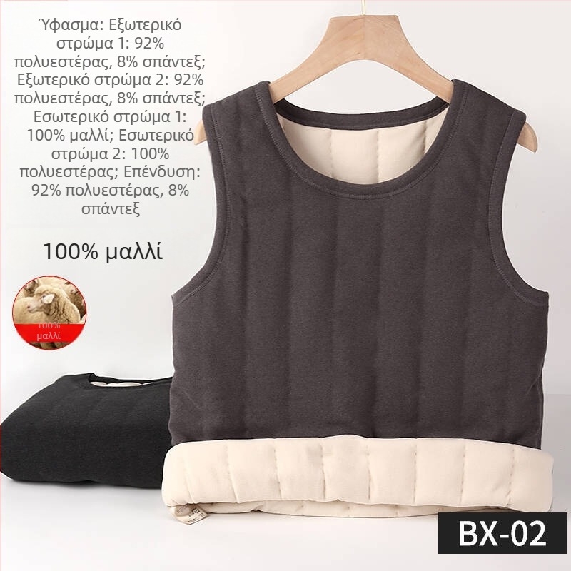 Ανδρικό γιλέκο από 100% μαλλί, εφαρμοστός σχεδιασμός, παχυνόμενη θερμική επένδυση, αντιρυτιδικό, στρογγυλός λαιμός