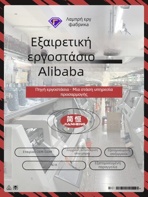 Ανδρικό πλεκτό πουκάμισο, φαρδιά γραμμή με ρίγες, στρογγυλή λαιμόκοψη, ακρυλική ανάμειξη (44,8% ακρυλικό, 32,6% πολυεστέρας, 22,6% νάιλον)