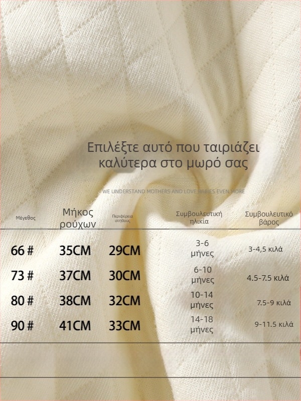 Παιδικό γιλέκο-καρντάγκαν, unisex, 100% βαμβάκι, επένδυση πολυεστέρα, γέμισμα πολυεστέρα, καθημερινό στυλ