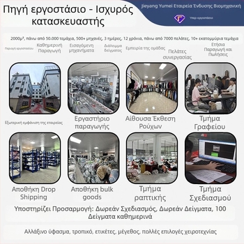 Πλεκτό πουλόβερ με Turn-Down γιακά, χρωματικά μπλοκ, χαλαρή γραμμή, μακριά μανίκια, χειμερινό casual