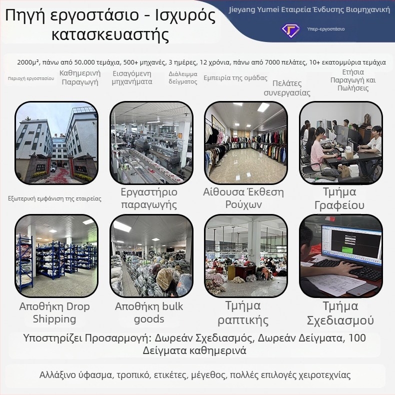 Πλεκτό πουλόβερ με Turn-Down γιακά, χρωματικά μπλοκ, χαλαρή γραμμή, μακριά μανίκια, χειμερινό casual