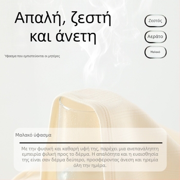 Βρεφικό γιλέκο από 100% βαμβάκι, unisex, χωρίς κουκούλα, με κουμπιά σε μια σειρά, για 0-12 μήνες