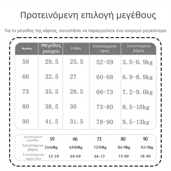 Βρεφικό γιλέκο από 100% βαμβάκι, unisex, χωρίς κουκούλα, με κουμπιά σε μια σειρά, για 0-12 μήνες