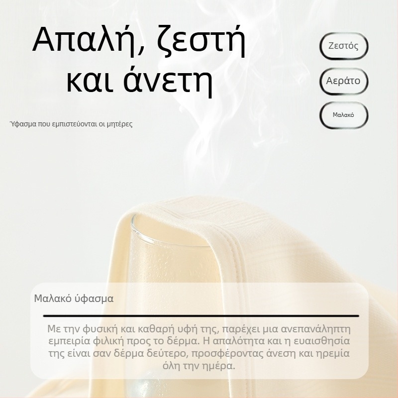 Βρεφικό γιλέκο από 100% βαμβάκι, unisex, χωρίς κουκούλα, με κουμπιά σε μια σειρά, για 0-12 μήνες