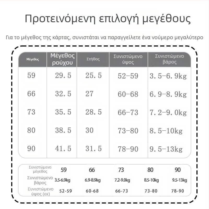 Βρεφικό γιλέκο από 100% βαμβάκι, unisex, χωρίς κουκούλα, με κουμπιά σε μια σειρά, για 0-12 μήνες