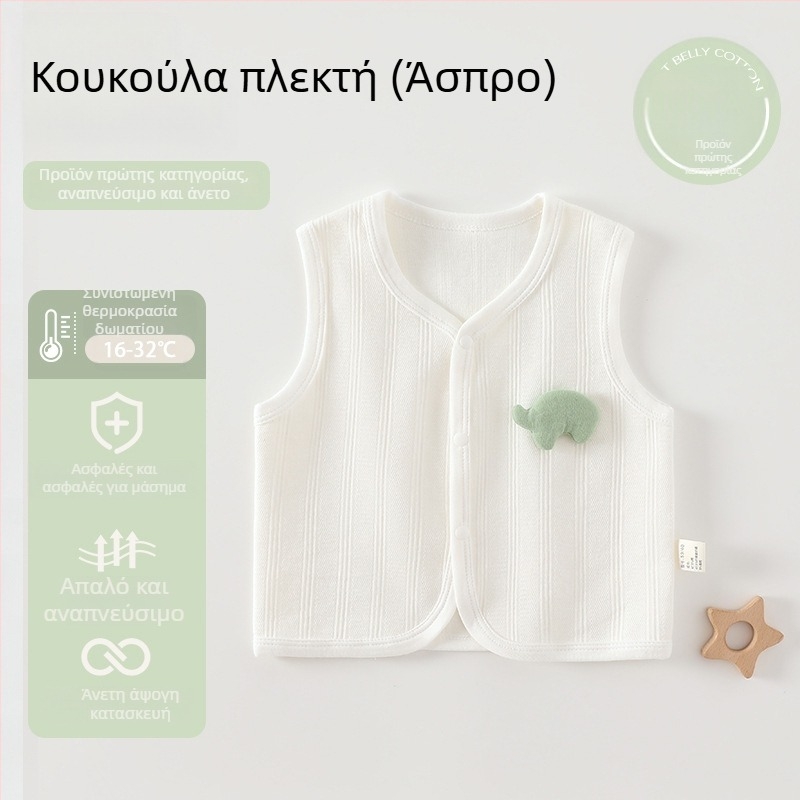 Βρεφικό γιλέκο από 100% βαμβάκι, unisex, χωρίς κουκούλα, με κουμπιά σε μια σειρά, για 0-12 μήνες