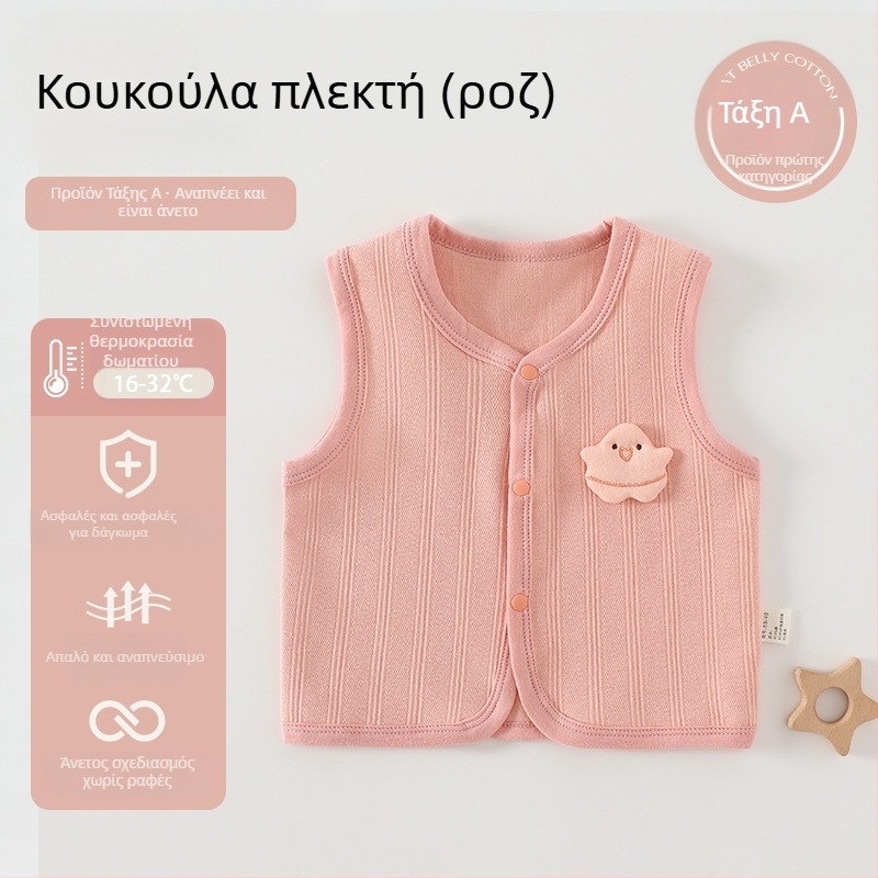 Βρεφικό γιλέκο από 100% βαμβάκι, unisex, χωρίς κουκούλα, με κουμπιά σε μια σειρά, για 0-12 μήνες