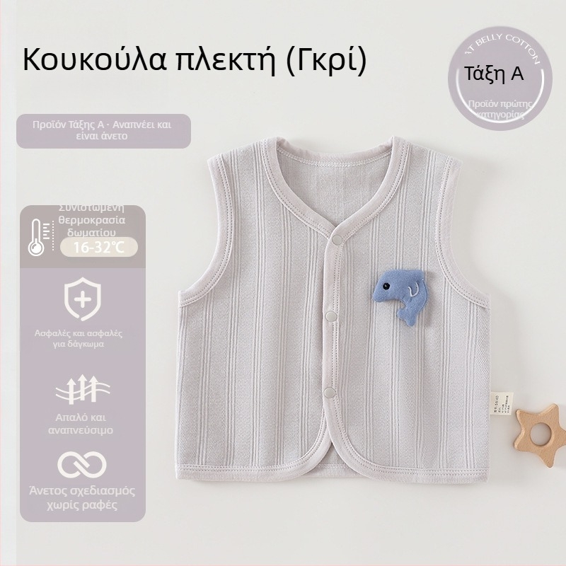 Βρεφικό γιλέκο από 100% βαμβάκι, unisex, χωρίς κουκούλα, με κουμπιά σε μια σειρά, για 0-12 μήνες