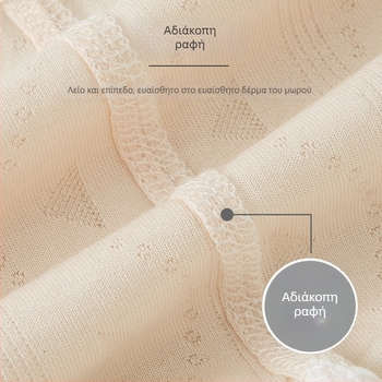 Παιδικό γιλέκο χωρίς μανίκια, ελαφρύ καλοκαιρινό πλεκτό, στρογγυλή λαιμόκοψη, Lyocell 59.6% βαμβακερή μείξη, για ηλικίες 1–3 ετών