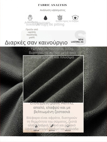 Ανδρικός μάλλινος πουλόβερ με V-λαιμό, μακριά μανίκια, φλις επένδυση, 30–35% μαλλί, παχιά ύφανση