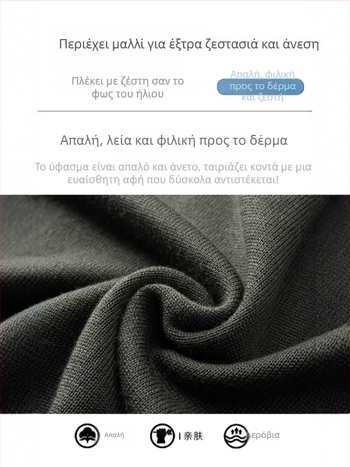 Ανδρικός μάλλινος πουλόβερ με V-λαιμό, μακριά μανίκια, φλις επένδυση, 30–35% μαλλί, παχιά ύφανση