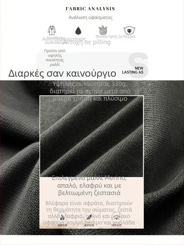 Ανδρικός μάλλινος πουλόβερ με V-λαιμό, μακριά μανίκια, φλις επένδυση, 30–35% μαλλί, παχιά ύφανση