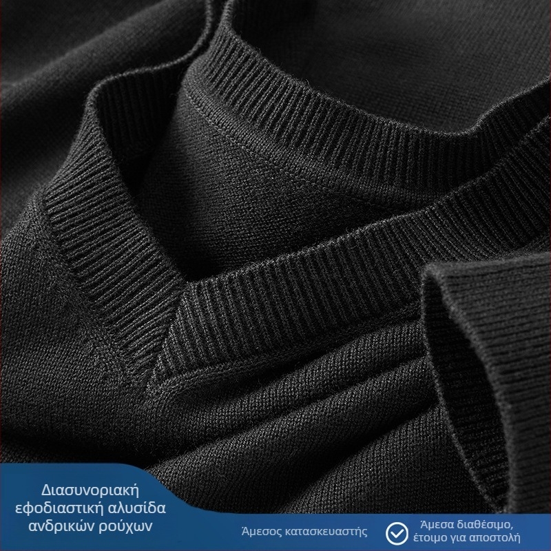 Ανδρικός μάλλινος πουλόβερ με V-λαιμό, μακριά μανίκια, φλις επένδυση, 30–35% μαλλί, παχιά ύφανση