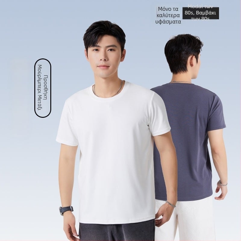 Ανδρικό κοντομάνικο T‑shirt από μετάξι-Modal, στρογγυλός λαιμός, διαπνέον καλοκαίρι