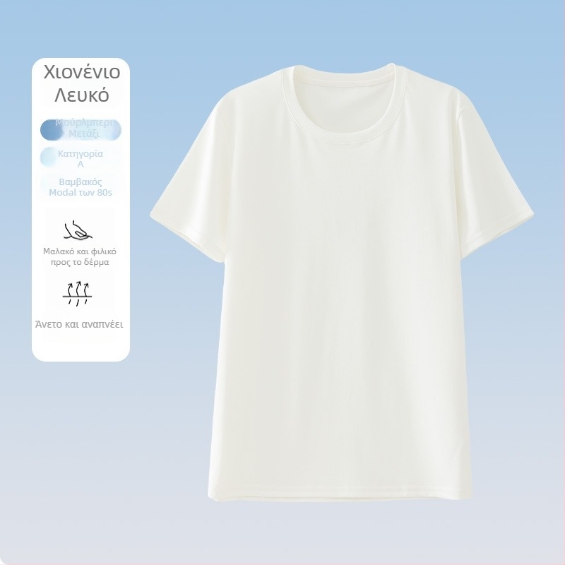 Ανδρικό κοντομάνικο T‑shirt από μετάξι-Modal, στρογγυλός λαιμός, διαπνέον καλοκαίρι