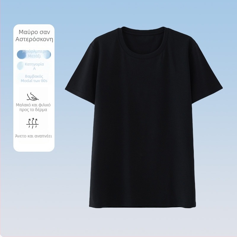 Ανδρικό κοντομάνικο T‑shirt από μετάξι-Modal, στρογγυλός λαιμός, διαπνέον καλοκαίρι