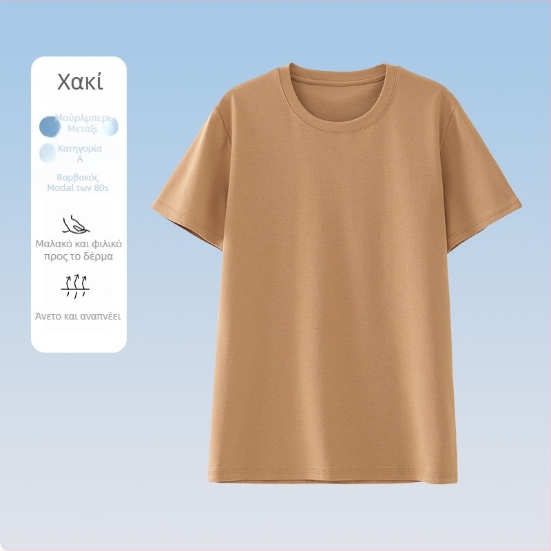 Ανδρικό κοντομάνικο T‑shirt από μετάξι-Modal, στρογγυλός λαιμός, διαπνέον καλοκαίρι