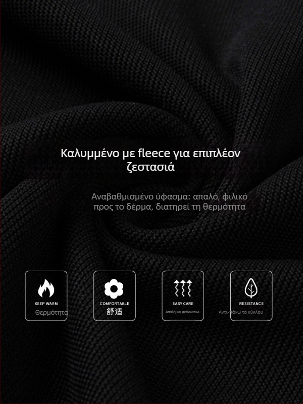 Ανδρικό κασμίρι πλεκτό βάσης ρούχο, παχύτερο, με γιακά που γυρίζει κάτω, μακριά μανίκια