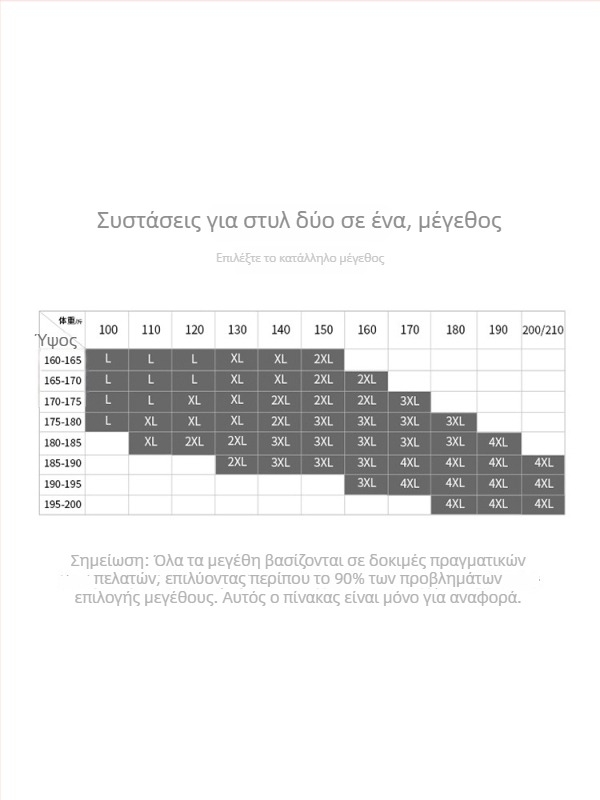 Ανδρικό κασμίρι πλεκτό βάσης ρούχο, παχύτερο, με γιακά που γυρίζει κάτω, μακριά μανίκια