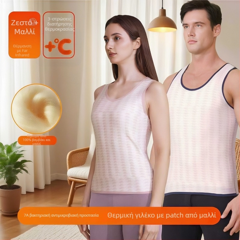 Ζεστό γιλέκο βάσης για άνδρες, με φλις επένδυση, χωρίς ραφές, τριών στρώσεων πολυεστέρα