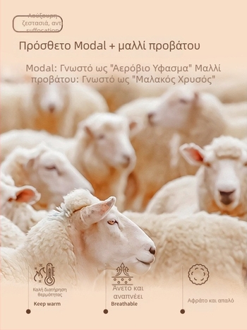 Ανδρικό πλεκτό καρντίγκαν από μείγμα Merino Wool και Modal, χαλαρή γραμμή, στρογγυλός λαιμός, μακριά μανίκια